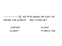 12.pptx